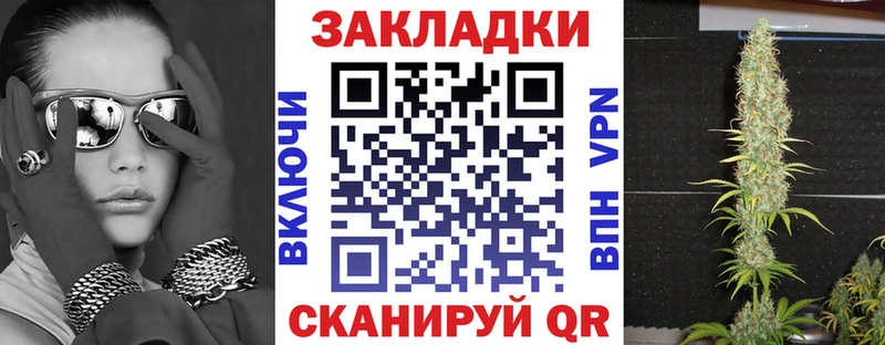 Купить СК  Канабис  Мефедрон  ГАШИШ  Зея