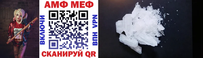 Амфетамин VHQ  Купить  Зея 