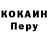 ТГК жижа GOLOS TJK
