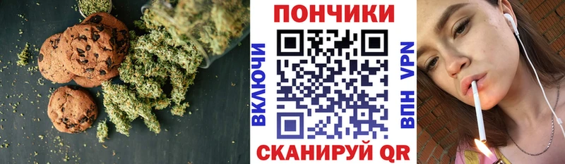 Купить закладки  Зея  Cannafood конопля 