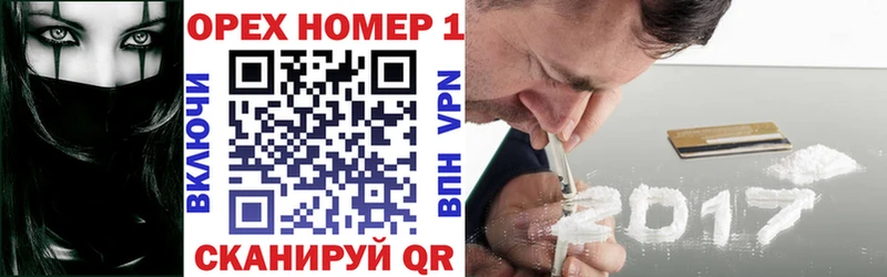 COCAIN Columbia  Купить  Зея 