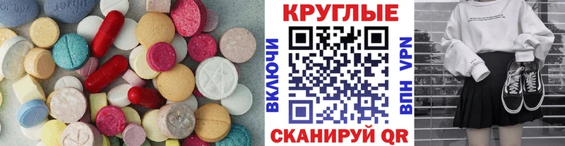 Купить  Зея  ЭКСТАЗИ mix 