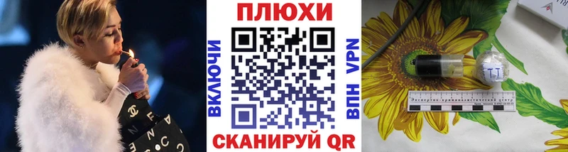 ГАШИШ индика сатива  Купить закладки  Зея 