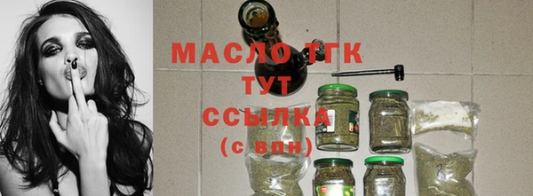 таблы Елизово