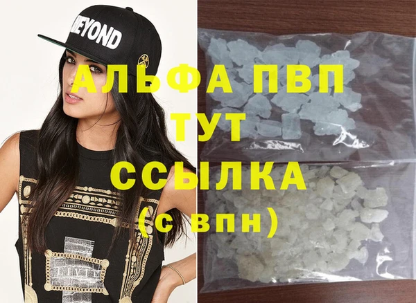 таблы Ельня