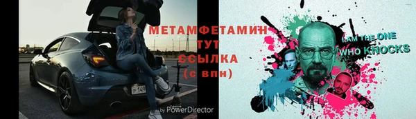 таблы Ельня