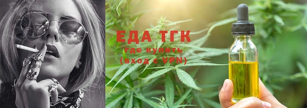 таблы Елизово