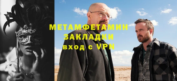 таблы Елизово