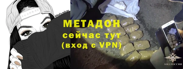 таблы Ельня