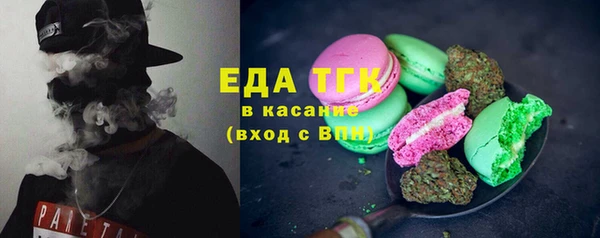 таблы Ельня