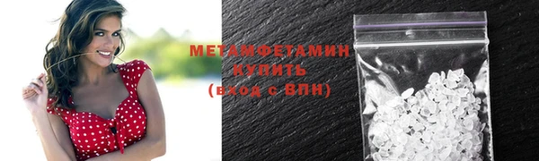 таблы Елизово