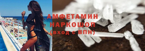 таблы Елизово
