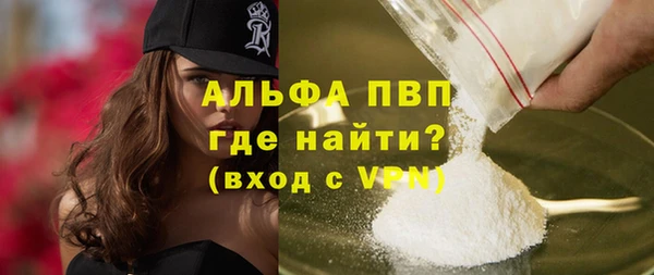таблы Ельня