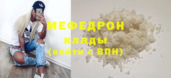 таблы Ельня