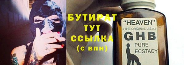 таблы Елизово