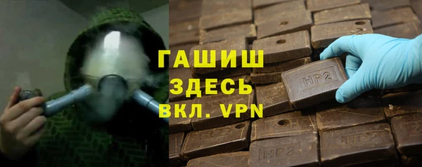 таблы Елизово