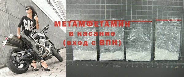 марихуана Елабуга