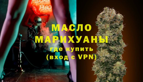марихуана Елабуга