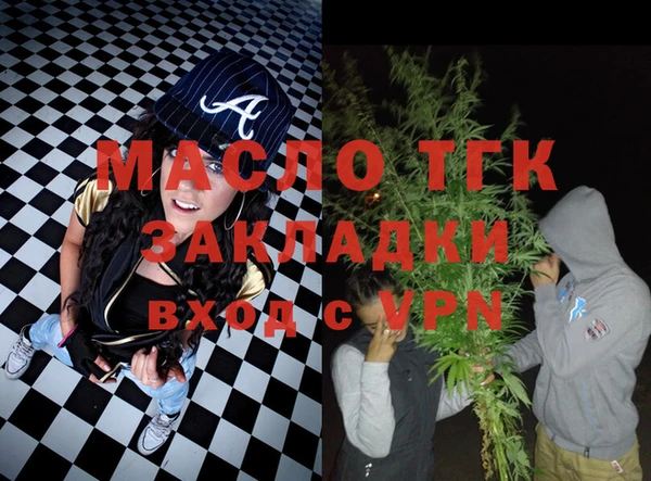 марихуана Елабуга