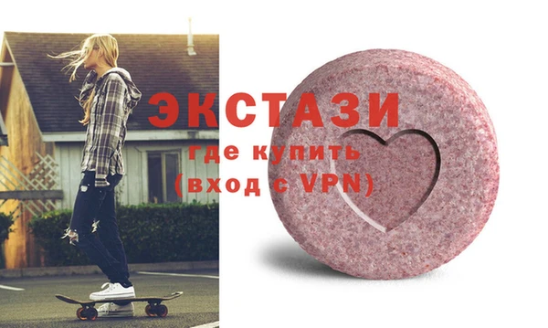 таблы Елизово