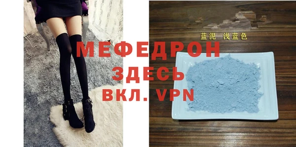 таблы Ельня