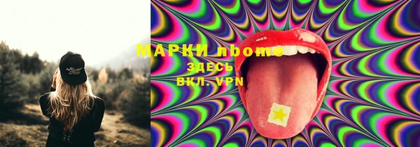 марихуана Елабуга