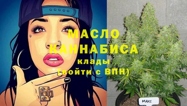таблы Елизово