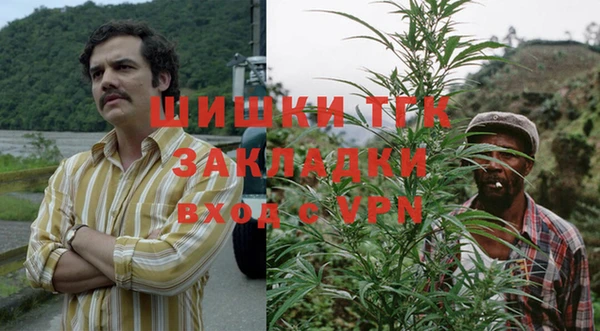 марихуана Елабуга