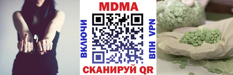MDMA crystal  Купить где  Зея 
