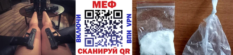 Меф 4 MMC  Купить где  Зея 