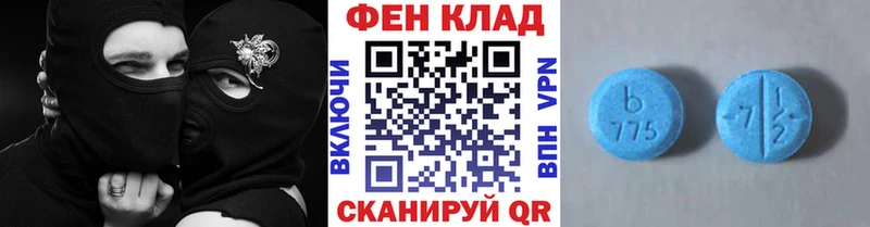 Метамфетамин винт  Купить закладки  Зея 