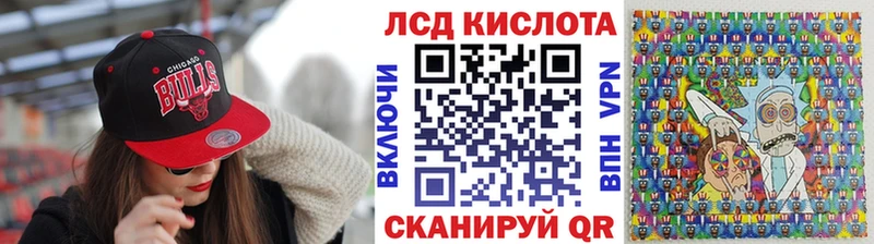 Купить закладки  Зея  Марки N-bome 1,8мг 