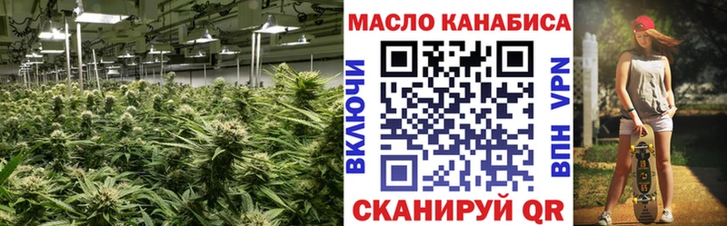 Дистиллят ТГК THC oil  Купить  Зея 